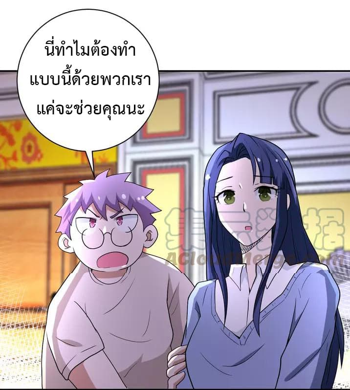 อ่านมังงะ